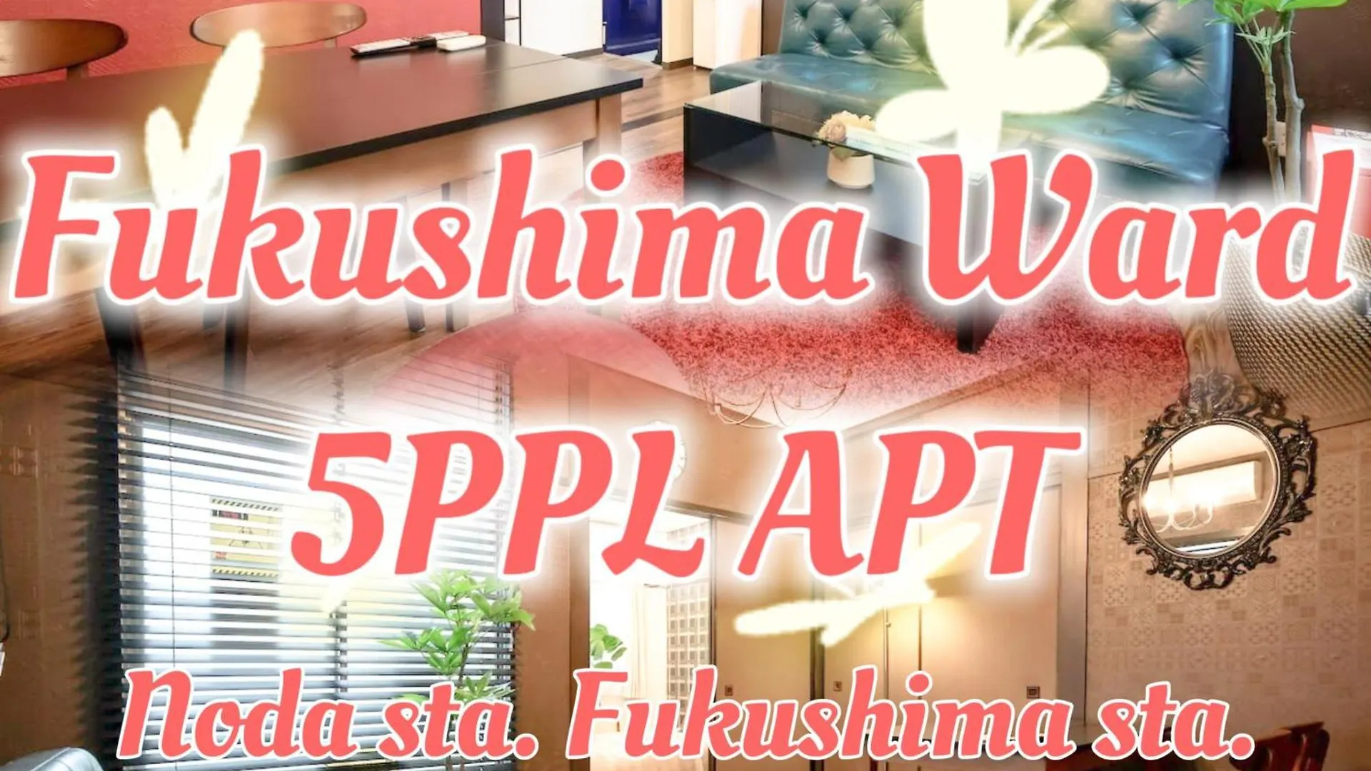 Funhouse-To North Umeda Guestresidence 大阪市 2*,  日本